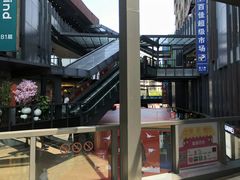 -江燕路万科里