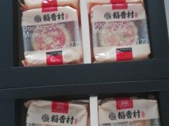 零售区-稻香村(观前街店)