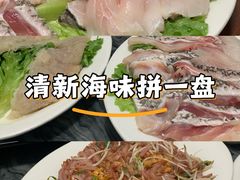 -金砂阿洲鱼册店