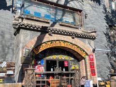 -申德勒加油站西餐厅(日坛路总店)