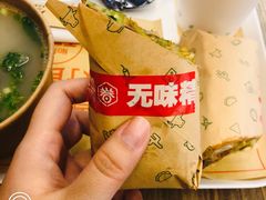 -特派卷·老北京烤鸭卷(合生汇购物中心店)