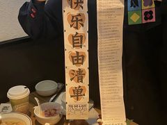 -太二酸菜鱼(正大广场店)