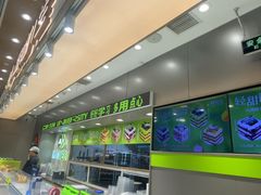 -糕材生(龙湖北京大兴天街店)