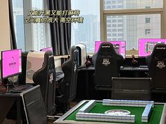 -猕猴电竞酒店(长沙五一广场店)