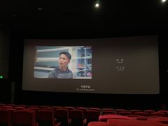 -保利国际影城(万家邻里店)