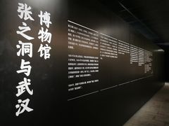 -张之洞与武汉博物馆