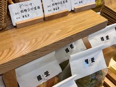 -提亚烘焙·手作面包·生日蛋糕(七星店)