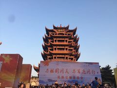 -黄鹤楼公园(黄鹤楼)