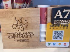 -堕落小龙虾(兰州旗舰店)