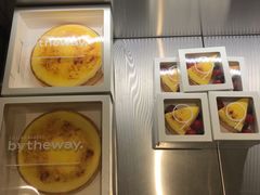 -莉蓮蛋挞(静安寺店)
