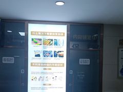 -天津滨江医院·胃肠体检中心