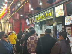 -清泉阁包子铺(中山路店)