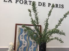 -La Porte de Paris 巴黎之门法式甜品
