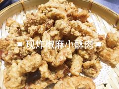 现炸椒麻小酥肉-鲤城打铁水煮鱼店