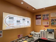 -热辣宗师·串串火锅(万达金街店)