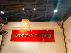 -成都吃客(奎星楼店)