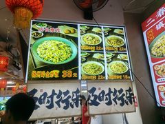 -扬二春炒饭(国庆路总店)