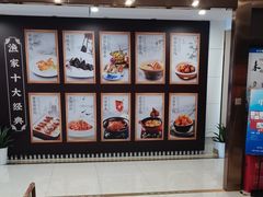 -香山湖渔家大院