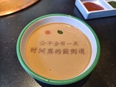 -南门四季铜锅涮肉(大屯·北苑店)