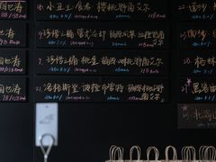 菜单-MEDISN·药厂