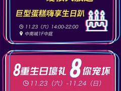 -南通CBD大有境