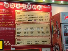 -瑞霖·隆江猪脚饭