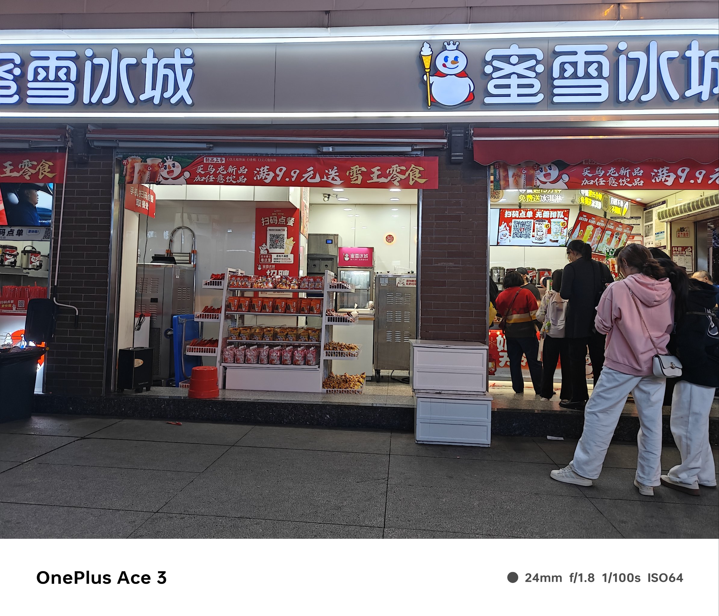加盟蜜雪冰城得35万划算不(现在加盟蜜雪冰城需要30万?)