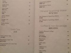 菜单-LONG BAR 廊吧(外滩华尔道夫酒店)