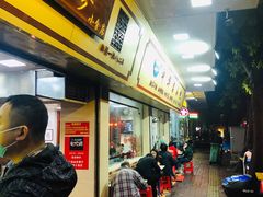 -珍珍小食店(西华路店)