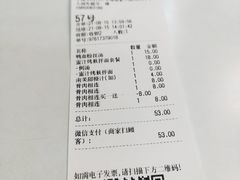 -大娘水饺(华漕大润发店)