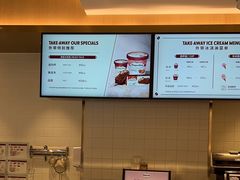 -哈根达斯(芳圆里店)