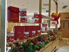 -哈根达斯(国瑞店)