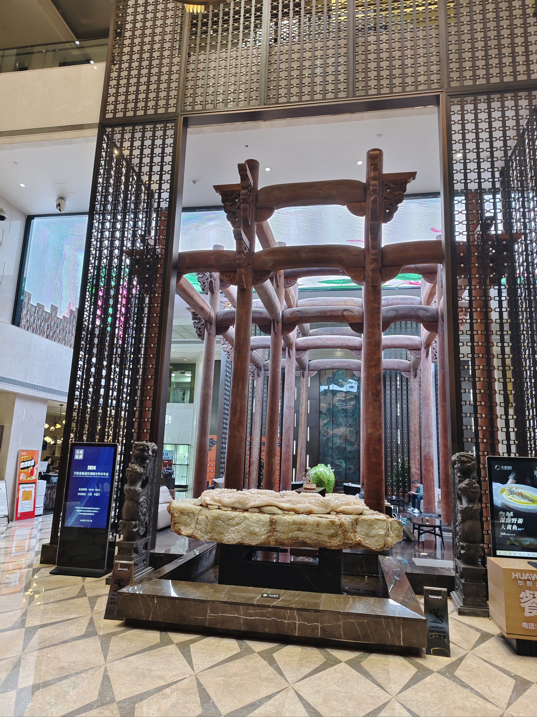 0元玩转这座城#大型会议#宴会厅来郑州华智酒店参加2024年度河南省