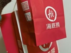 -海底捞火锅(汇一城店)