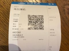 -万达影城(金平万达广场IMAX店)