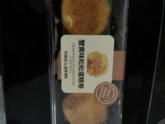 -多乐之日(和平伊势丹店)