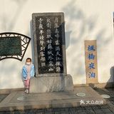 总结小记一场说走就走的闲逛