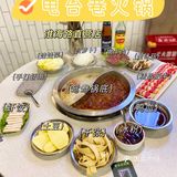 火爆朋友圈的电台巷 新店开业 快来薅羊毛