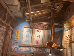 -三代烤肉(保利广场店)