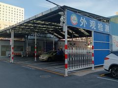 -京西五环检测场