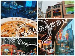 -川里谈·川味小馆(北京路店)