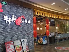 -砂之船奥莱(南京江宁店)