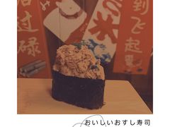 -一本久捷(新福店)