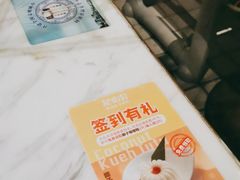 -星怡会·新加坡新美食(苏州中心店)
