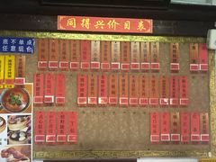 -同得兴 Since·1995 传统苏式面馆(嘉馀坊店)