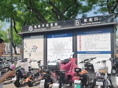 -平安里(地铁站)