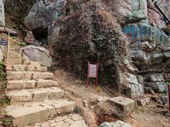-虞山风景区