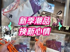 -迪桑特DESCENTE(北京三里屯BLANC店)