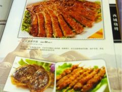 iphone_upload_pic-清真西北风味餐厅