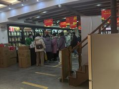-张一元(总店)